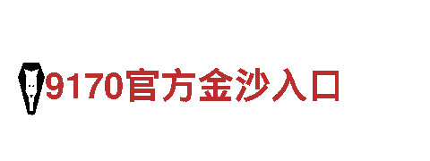 6566体育怎么样-专业金融服务